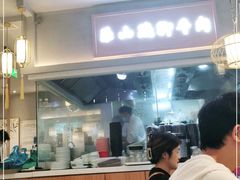 -盡膳口福跷脚牛肉火锅(合生汇购物中心店)