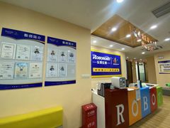 -乐博乐博少儿编程·机器人编程·信息学竞赛(杨浦五角场校区)