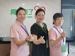 -阿姨来了月嫂服务中心(徐汇店)