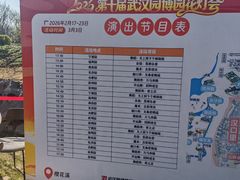 -武汉园博园(武汉自然博物馆)