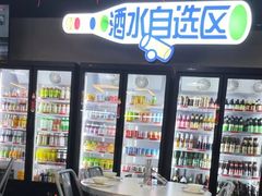 -明本海鲜大排档·鱼生海鲜烧烤宵夜(陈家祠店)