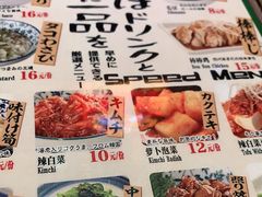 -平成屋·午肴夜酒(四川北路店)