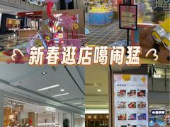 -上海来福士广场