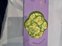 -GANSO元祖食品(双井店)