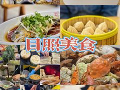 -日照灯塔风景区