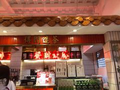 门面-得闲饮胜公司(智谷店)