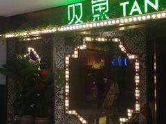 android_upload_pic-叹鱼·贵阳烤鱼餐厅(中大国际店)