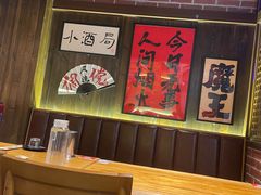 -聚点串吧·北京烧烤(朝北店)