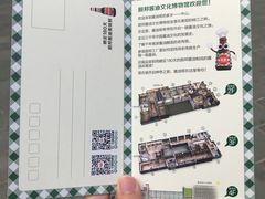 -厨邦酱油文化博览馆