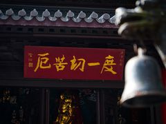 -灵谷景区