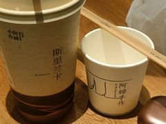 -阿嬷手作(成都万象城店)