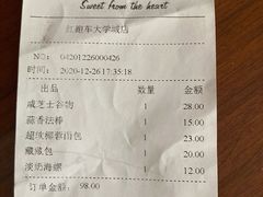 -红跑车(大学城店)