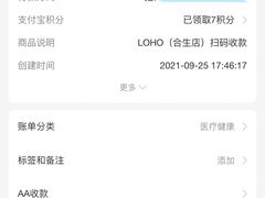 -LOHO眼镜(上海五角场合生汇店)