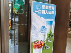 -星巴克(北京西大望路温特莱店)
