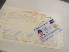 -山东中医药大学附属眼科医院