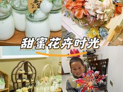 -Whisper studio薇语花艺烘焙工作室