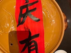 -羡餐厅·杭帮菜·淳菜(千岛湖自由洲际殿店)