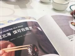 -帕米尔食府(白云观店)