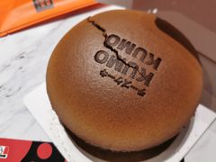 -KUMO KUMO甜品·冰淇淋(深圳壹方城店)
