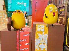 大堂-欢乐茶馆·木马谣剧场(南京小西湖店)