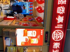 -盛香亭热卤(友阿奥特莱斯店)