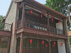 -盛世南宫影视城(北普陀影视城)