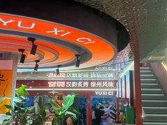 -遇西祠·海鲜烧烤(总店)