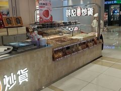 -凯德MALL(望京店)