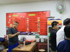 -大姨捞面(新安花园店)