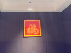 -湘寶缘(育英中学店)