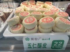 -黑窑厂糖油饼烤鸭·清真菜(黑窑厂街店)