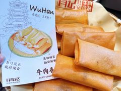 -肖记公安牛肉鱼杂馆·省级非物质文化遗产(江汉路直营店)