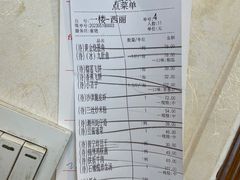 -四海之家(蛇口店)
