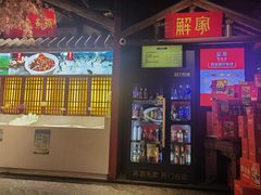 -解家河南菜(金水路店)