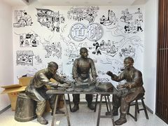 -百饼园(澳门路店)