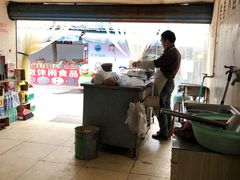 -荣巷小馄饨(荣巷店)