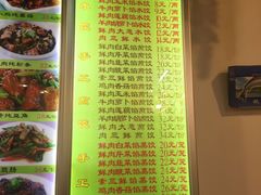 菜单-石老头关东饺子王·东北菜(嘉华鑫城店)