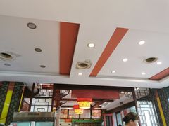 -金隆兴(镜湖店)