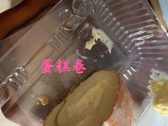 -吴越糕享(常熟万达店)