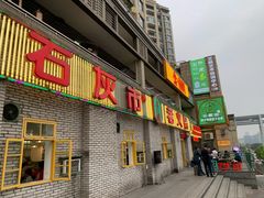 门面-石灰市老火锅(北滨路店)