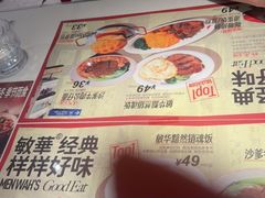 -敏华冰厅(天河城店)