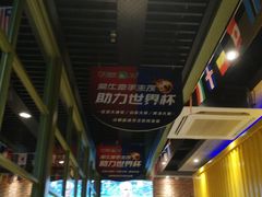 -丰茂烤串(钦州北路店)