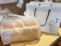 -银座仁志川·生吐司专门店(香港广场店)