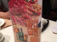 -東海海鲜酒家(中信广场店)