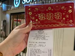 -松發肉骨茶(先得坊店)
