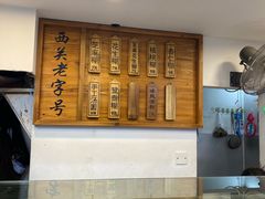 -芝麻糊世家(西华店)