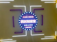 -Xcape异时刻密室逃脱真人NPC(新世界百货崇文店)