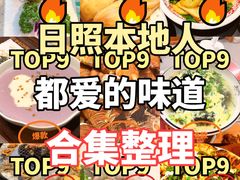 -巧克力渔家.小船海鲜胶东菜(三浴场店)