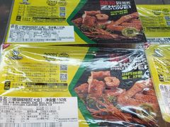 -周黑鸭(北京海淀区新中关店)