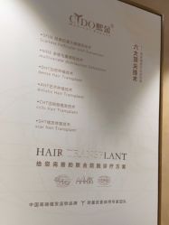 -熙朵美学植发连锁